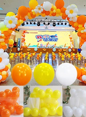 橘色系气球拱门立柱桔橙色商场开业幼儿园学校新年仪式感装饰布置