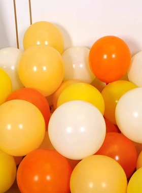 马卡龙黄色系气球装饰布置加厚圆形柠檬黄橙色幼儿园学校中秋布置