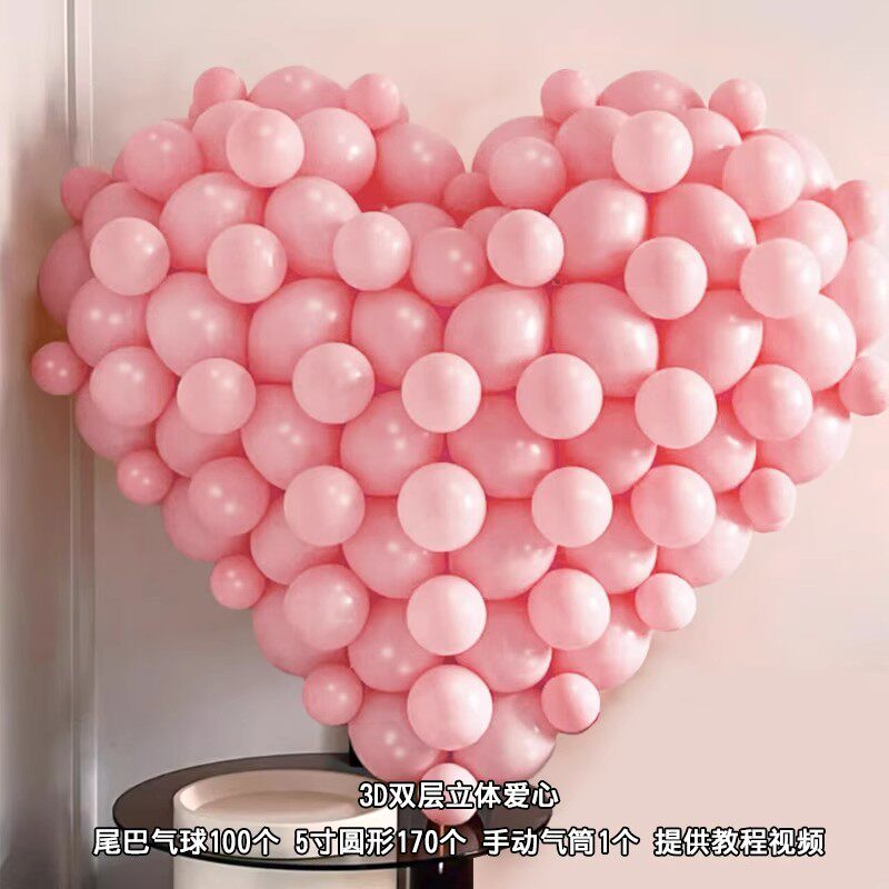 五一国庆节马卡龙心形立体爱心气球双面生节日店铺装饰布置尾巴球