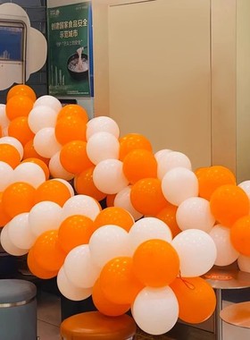 橙白气球商场周年店庆活动开业布置公司春游橙色白色装饰复古气球