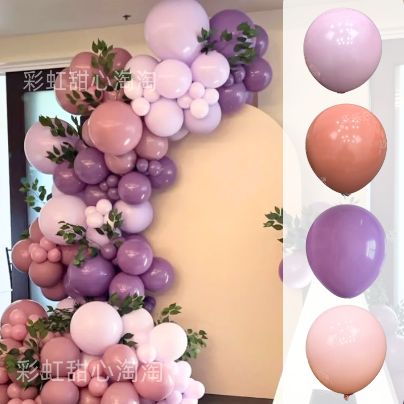 紫色系马卡气球链拱门气球布置