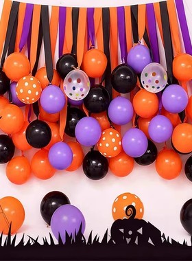 万圣节橙色黑色皱纹纸气球幼儿园学校教室黑板背景墙氛围布置酒吧