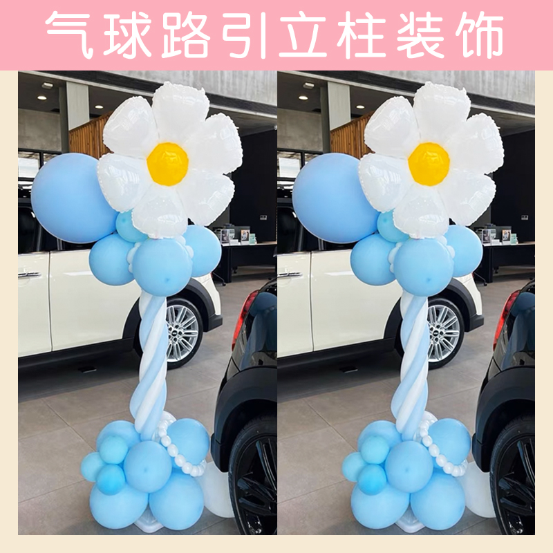 学校幼儿园毕业太阳花立柱装饰