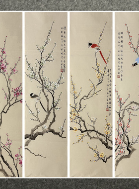墨香村条幅精品装饰套画国画花鸟画纯手绘四条屏梅花MT5032701-5