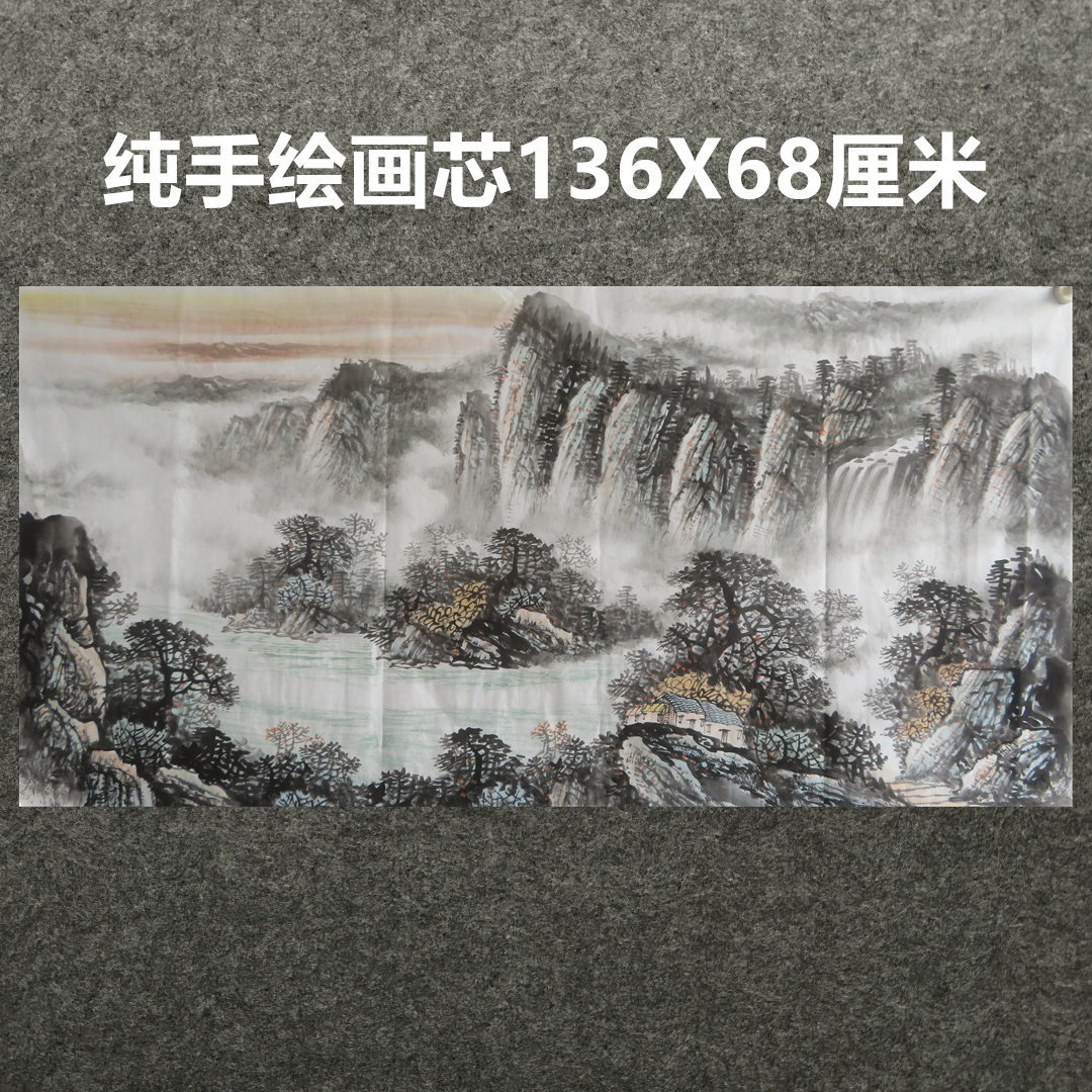 【墨香村】水墨装饰国画纯手绘四尺山水一帆风顺旭日东升04