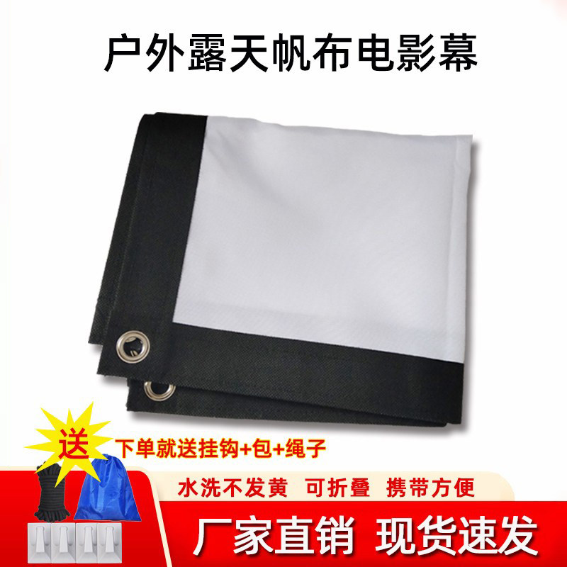 电影折叠机洗户外便捷