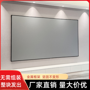 型梦定制抗光幕布投影仪屏100寸/120寸16:9家用中长焦超窄边画框黑晶画框幕壁挂金属超短焦菱栅抗光抗皱幕布