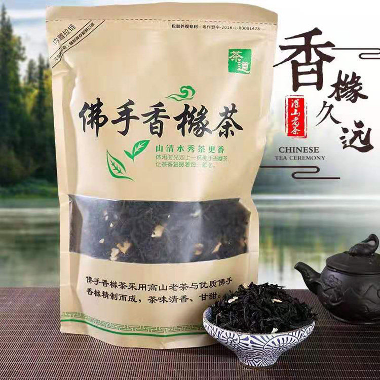 佛手陈皮茶肝气郁结气滞血瘀气郁体质调理花茶组合型保清护养生茶