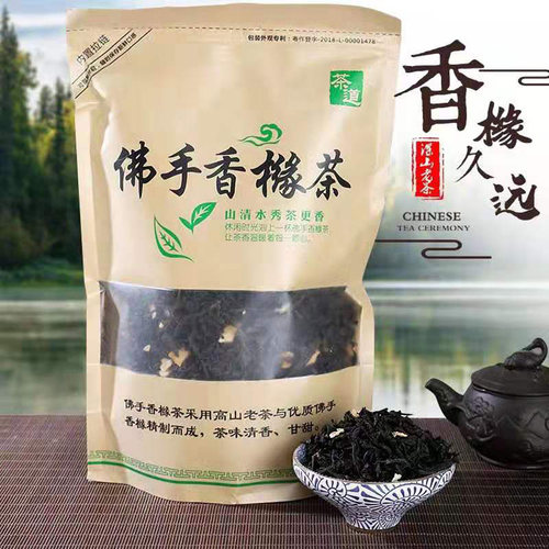 佛手陈皮茶肝气郁结气滞血瘀气郁体质调理花茶组合型保清护养生茶