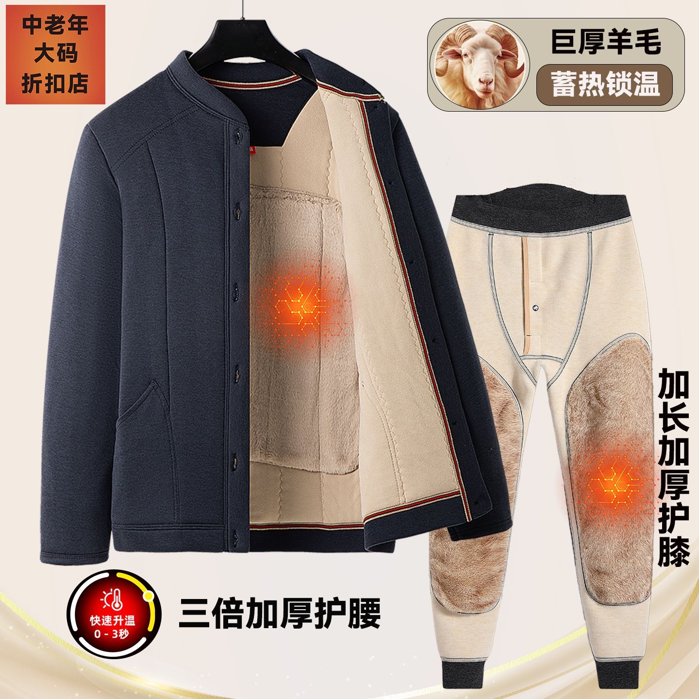 秋冬季爸爸棉衣驼绒加绒加厚保暖