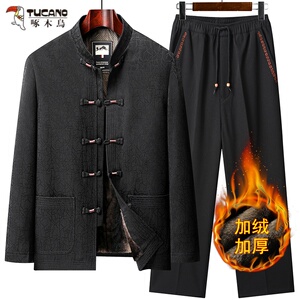 啄木鸟2026年冬季新款中老年加绒加厚棉衣爸爸装棉服保暖爷爷外套