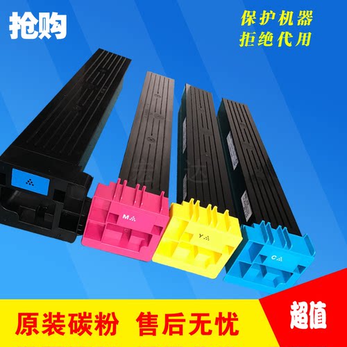 原装货场碳粉，C452 552 652专用原装碳粉！低价促销，原装带粉盒，直接上机使用，安装方便，效果好，成本更低。选择不伤机器的原装粉大大降低您的使用成本，减少损坏机器配件的几率。货场直销，减少中间商利润，让利给广大客户！ （代用粉无光亮效果）