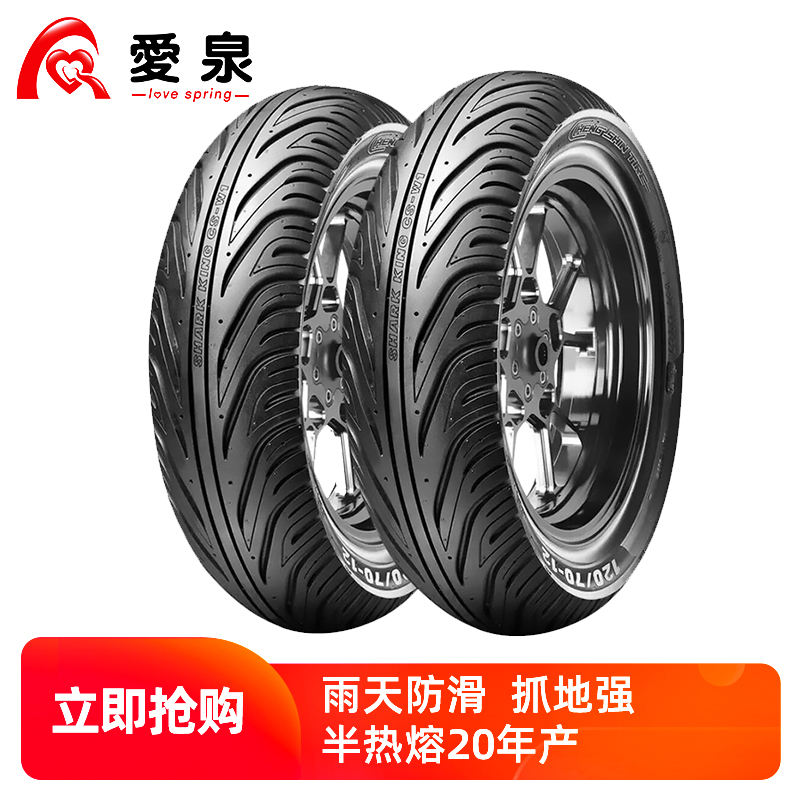 玛吉斯轮胎鲨鱼王W1防滑胎90/100/90/10 110/120/130/70/12半热熔|msdalam kategori motosikal/Equipment/Fitting, Aksesori motosikal, Tayar motosikal - dari Buy2taobao.com untuk memberikan perkhidmatan ejen Taobao profesional membeli