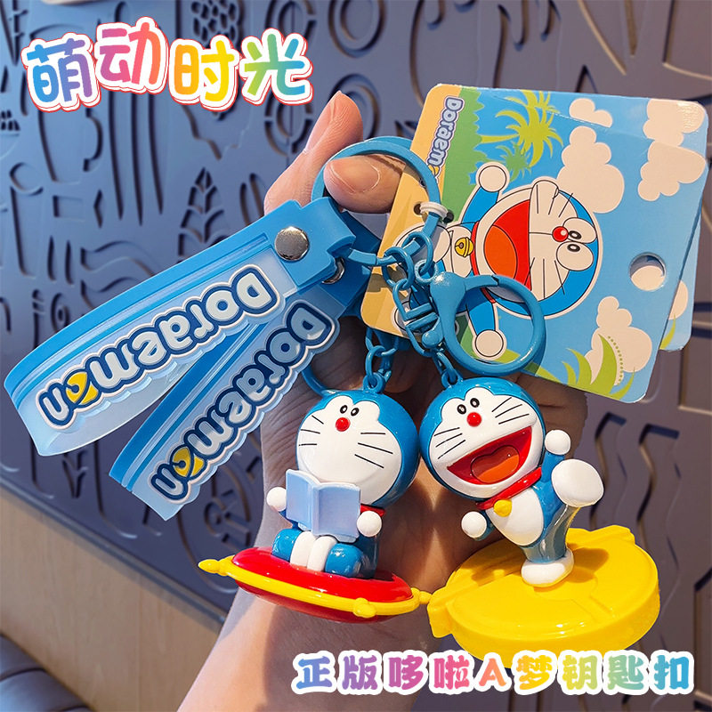正版哆啦A梦钥匙扣卡通公仔机器钥匙扣