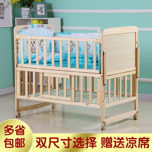 酷灵腾婴儿床实木无漆环保宝宝床童床推床可变书桌床正品 摇篮床