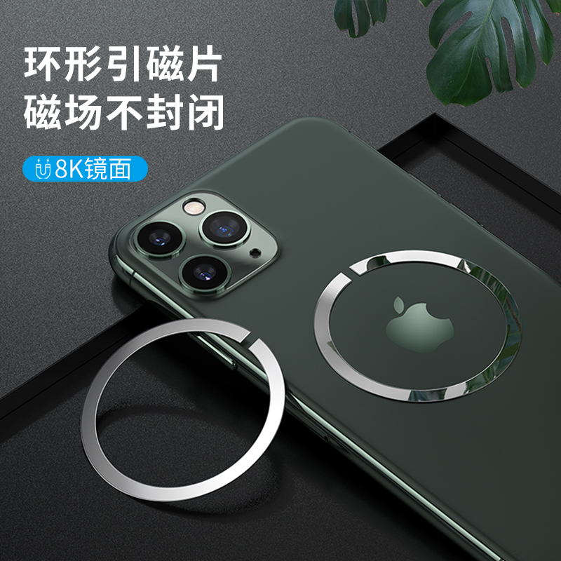 适用于magsafe磁吸贴苹果12引磁片iphone11手机磁性贴13无线充电器磁吸吸盘铁片pro车载max支架x超薄强力贴片|ruв категории Цифровые аксессуары, аксессуары для мобильных телефонов, телефон скобка/мобильный телефон сиденья - от Buy2taobao.com для оказания профессиональной услуги покупки агента Taobao