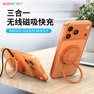 Qi2认证桌面磁吸无线充电器支架三合一适用苹果17手机新款快充iphone安卓耳机airpods底座magsafe通用便携16
