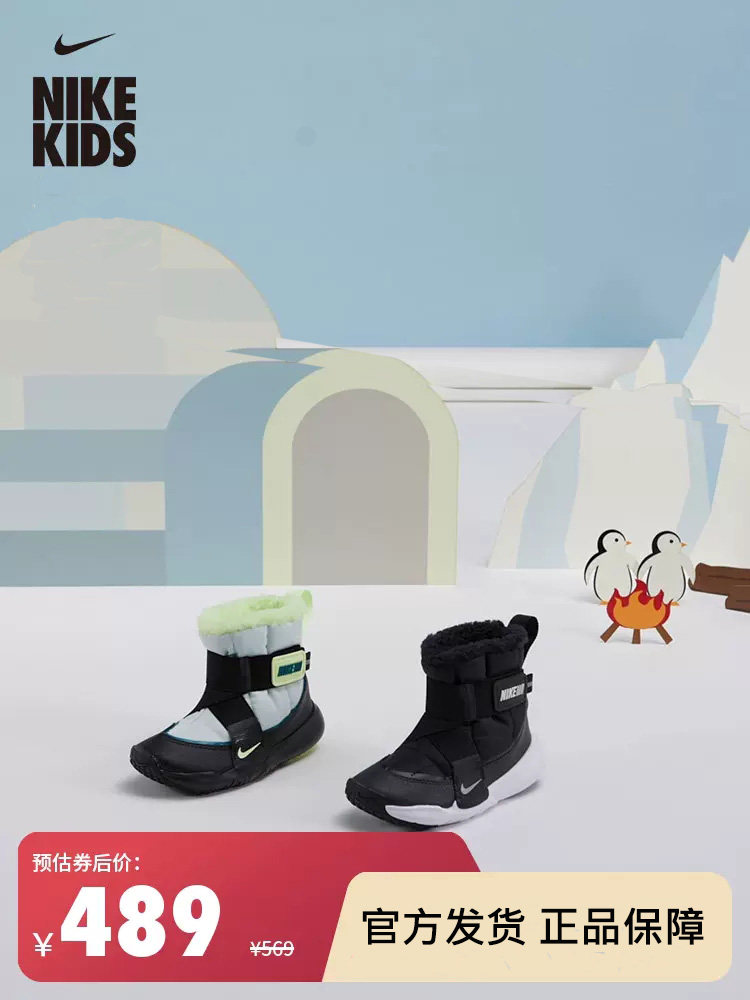 Nike 耐克男女童加绒保暖棉靴 Flex Advance 冬季儿童魔术贴雪地高性价比高么？
