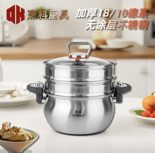 烹科不锈钢微压炖锅7L蒸煮一体锅
