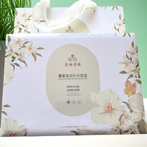 签吻芳颜补水套装保湿柔肤水精华