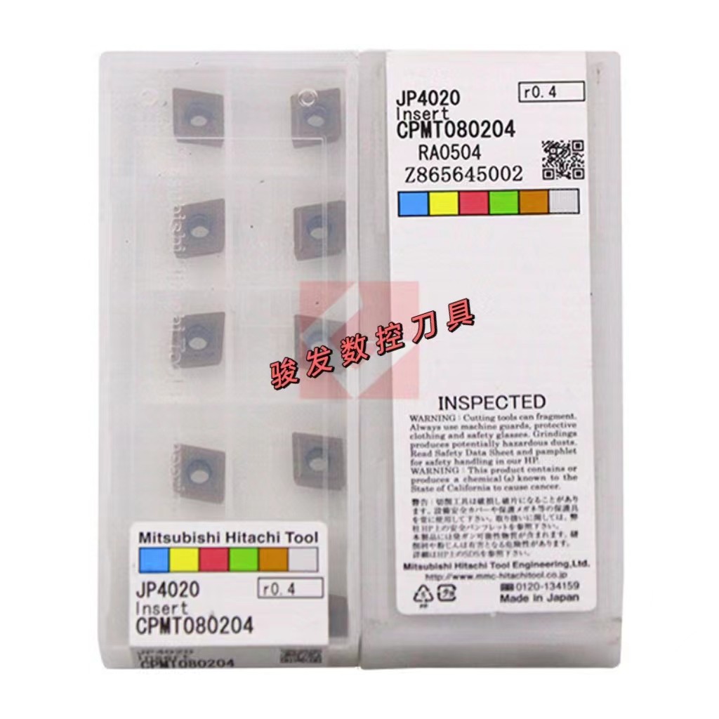 日立钻铣刀片CPMT080204Z/CPMT080204 CY250 JP4020快速钻扩孔