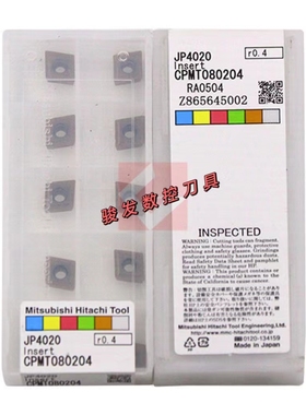 日立钻铣刀片CPMT080204Z/CPMT080204 CY250 JP4020快速钻扩孔