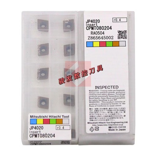 日立钻铣刀片CPMT080204Z/CPMT080204 CY250 JP4020快速钻扩孔