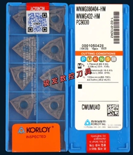 克洛伊桃形外圆车刀片WNMG080404/08-HM PC9030 NC3020/3030数控