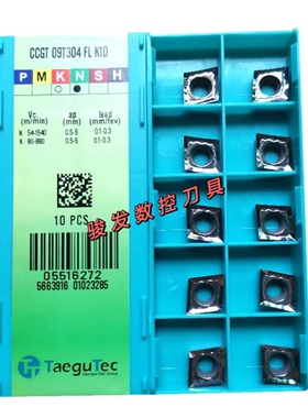 特固克陶瓷精镗孔数控刀片CCGT09T302 304 308-FL K10菱形内孔刀