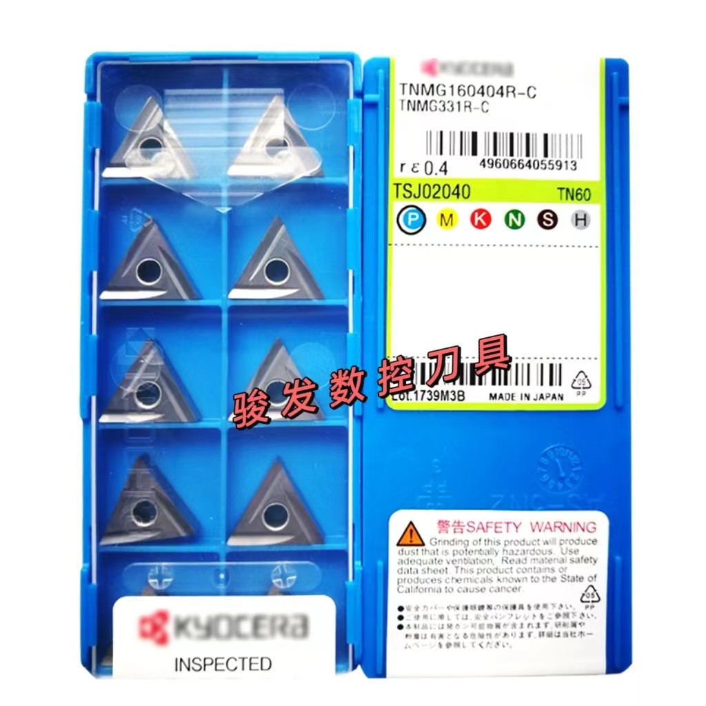 京瓷数控刀片TNMG160402/160404/160408R /L-C TN60金属陶瓷开槽