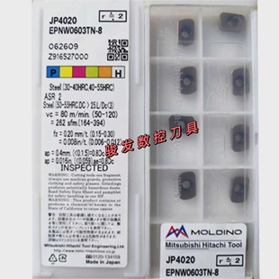 日立数控刀片EPNW0603TN-8 JP4020/JX1005/JX1045快进给R2刀粒