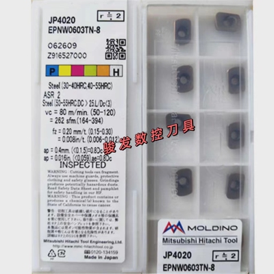 日立数控刀片EPNW0603TN-8 JP4020/JX1005/JX1045快进给R2刀粒