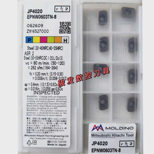 快铣数控刀片EPNW0603TN-8 JP4020/JX1005/JX1045替代进口R2刀粒