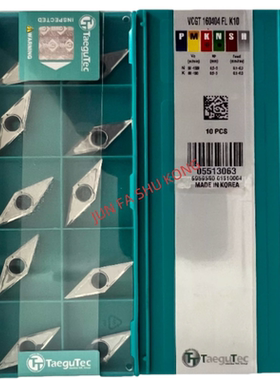 特固克槽铜铝用车刀片VCGT160404FL K10数控刀片VCGT160408FL K10