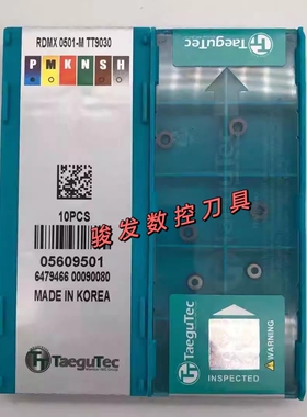 特固克数控刀片R2.5 R3.5圆铣刀片RDMX0501/0702-M TT9030 TT9080