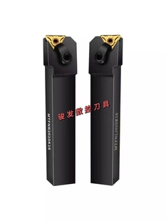 MTFNR2020K16/2525M16数控外圆刀杆91度三角车刀杆TNMG160404刀片