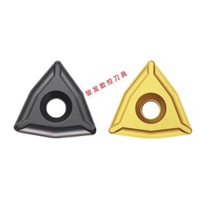 钢管扒皮刀片TNMX1509-2 TNMX1106-2 剥皮刀片 钢件不锈钢加工