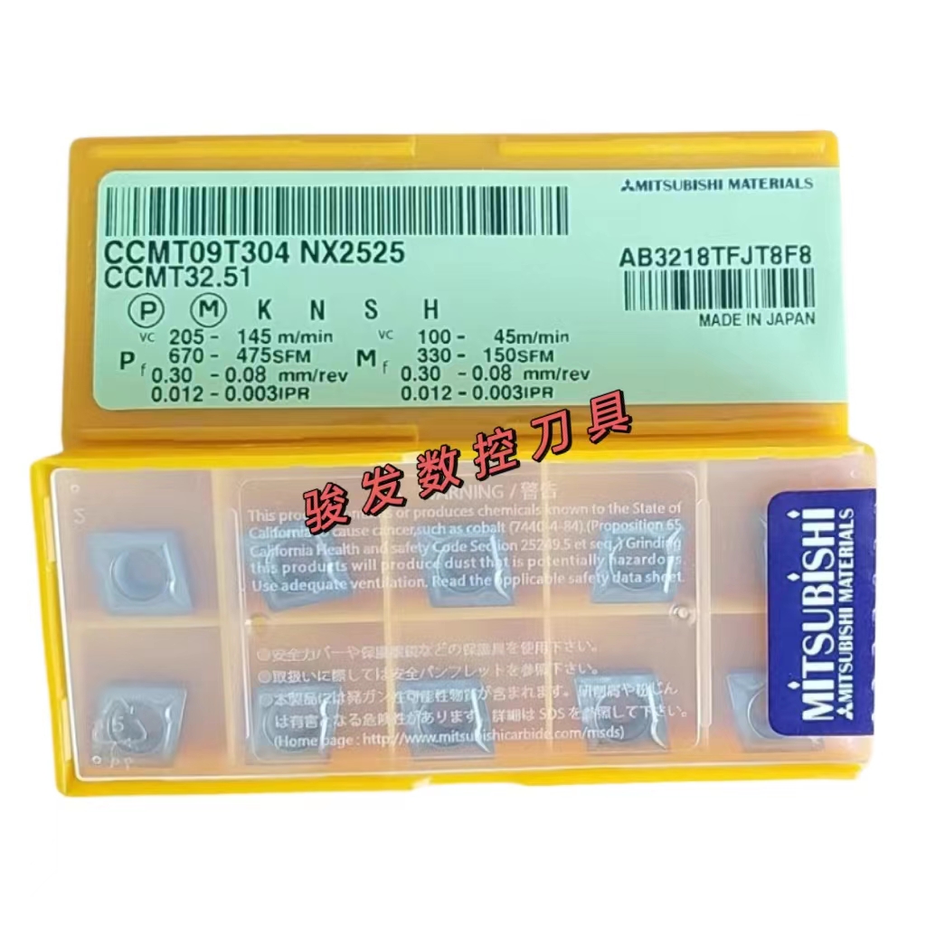 镗孔三菱刀片CCMT09T302/09T304/09T308 120404/08NX2525金属陶瓷