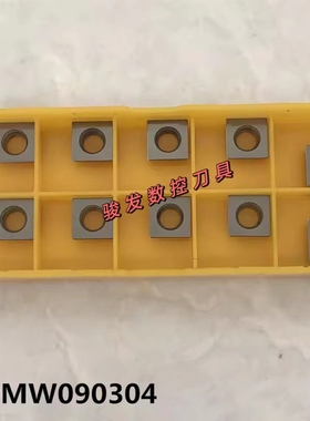 倒角刀片SPGW/SPMW090304 090308VP15TF UTi20T/NX2525小四方