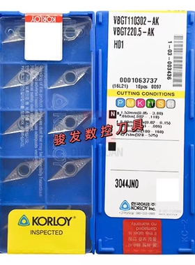 克洛伊数控刀片VBGT/VCGT110302/110304/110308-AK H01铝铜木工用