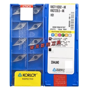 克洛伊数控刀片VBGT/VCGT110302/110304/110308-AK H01铝铜木工用