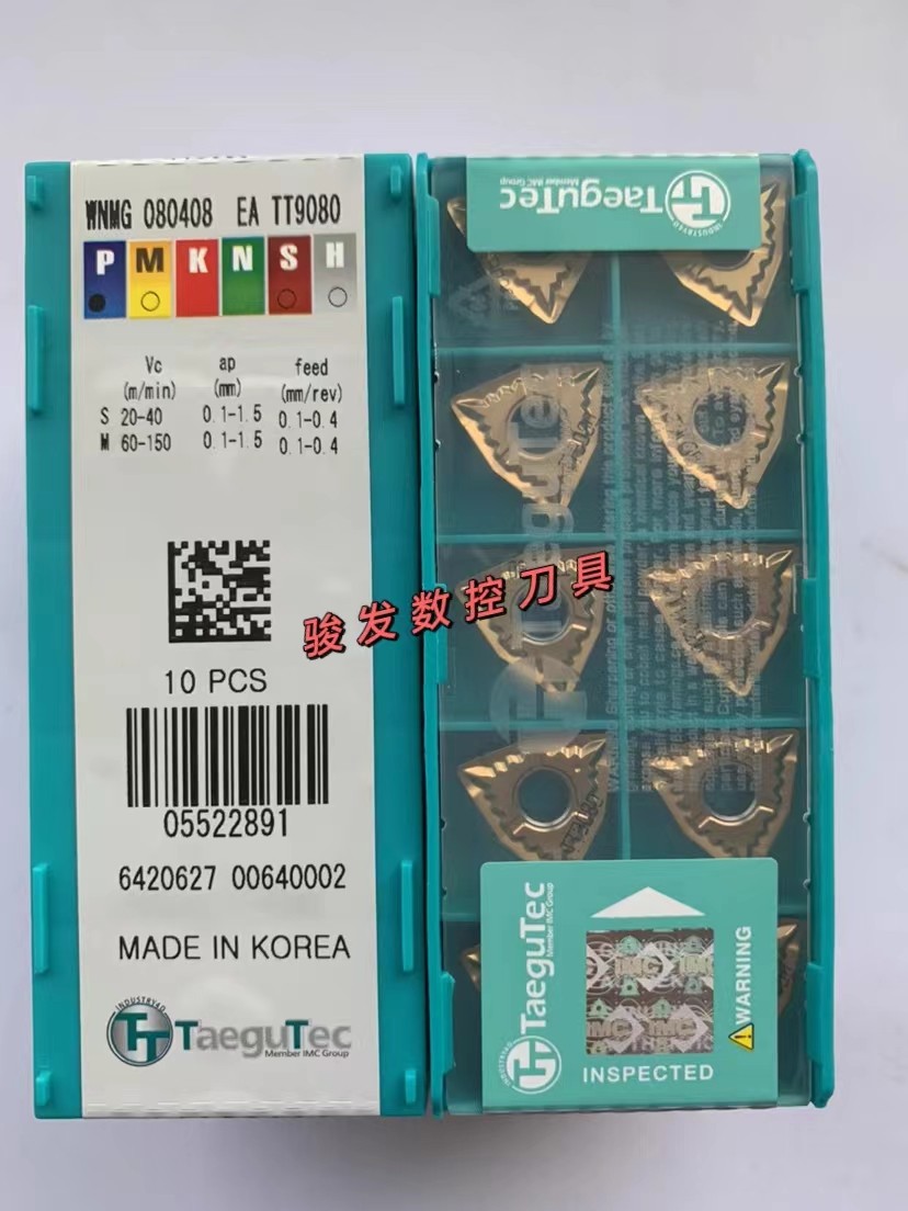 特固克数控刀片桃形车刀片WNMG080408/04-EA TT9080不锈钢加工用