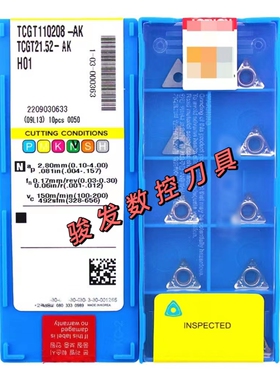 克洛伊铜铝用车刀片TCGT090202 090204  110204 16T304-AK H01