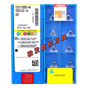 克洛伊铜铝用车刀片TCGT090202 090204  110204 16T304-AK H01