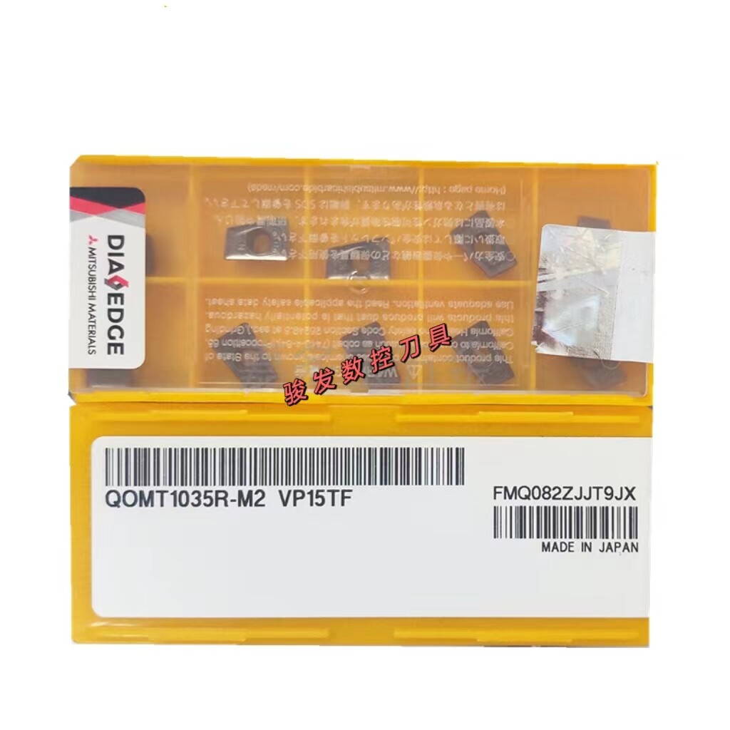 三菱方肩铣刀片QOMT1035/1342/1651/1856/2062R-M2 VP15TF CNC数