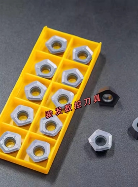 快进给五角面铣刀片PDMT0905 PDMW090530 不锈钢铸铁钢件加工