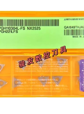 三菱陶瓷数控刀片TPGH110302/110304L-FS NX2525 VP15TF镗孔精车