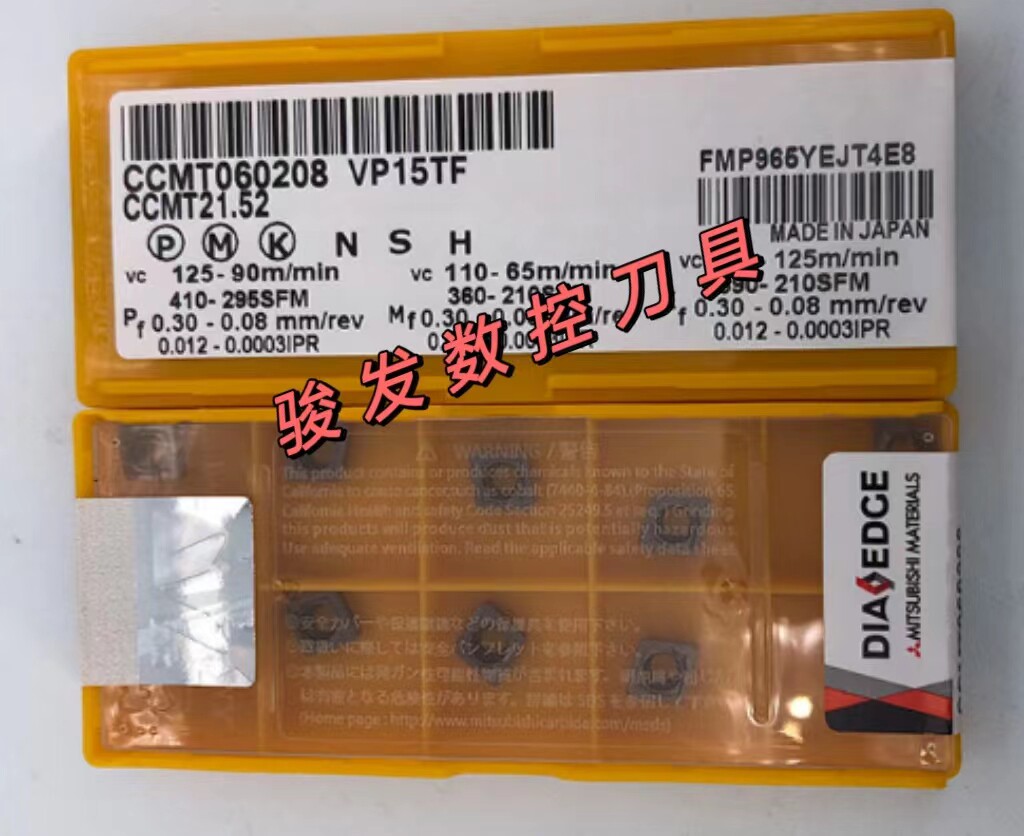 三菱数控刀片CCMT060208 VP15TF/US735/UE6020菱形镗孔内孔刀粒