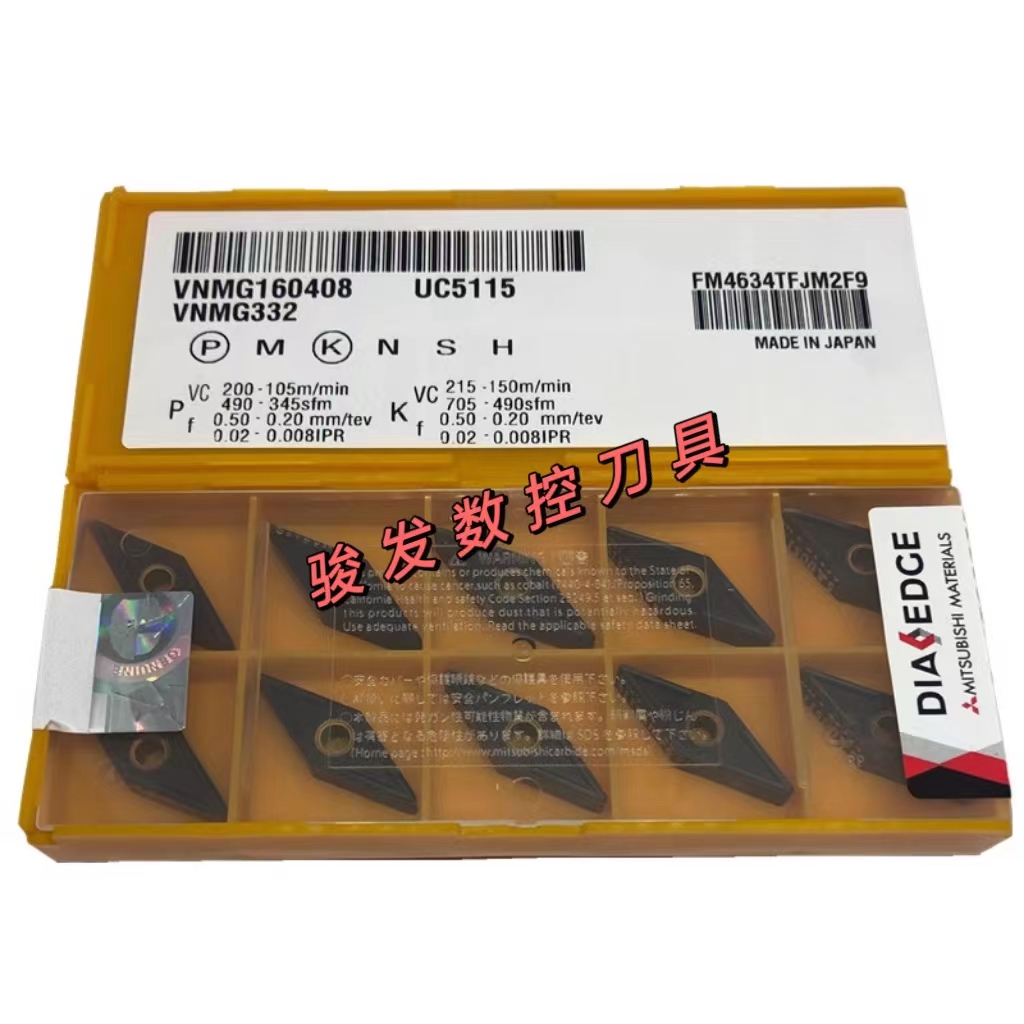 三菱35度菱形外圆刀片VNMG160404/160408/160412 UC5115铸铁刀片