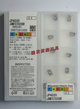 日立小径铣刀片JDMT070202R JDMT070204R/070208R JP4020快进给刀